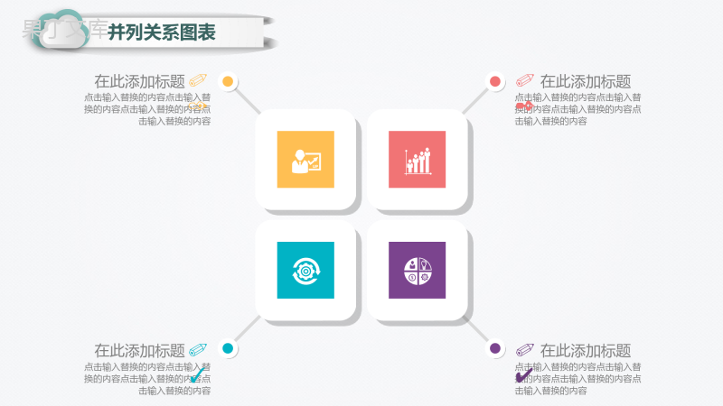 创意微立体年终总结汇报PPT模板