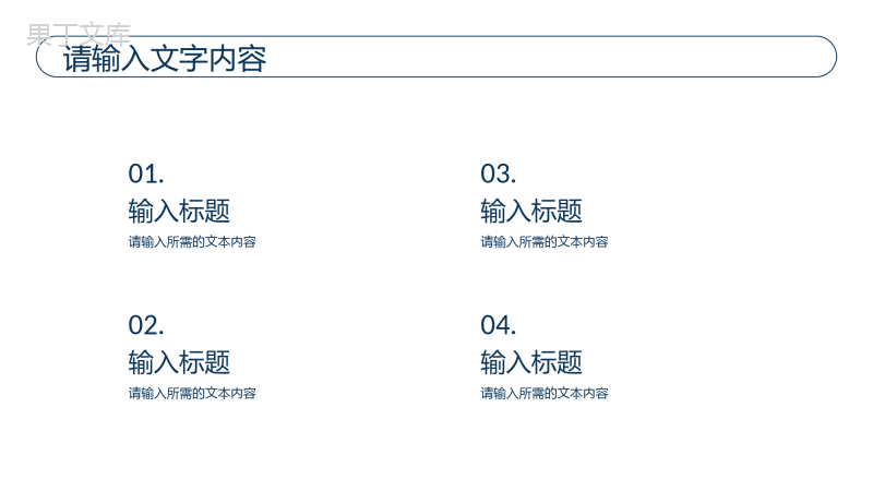 医学医疗工作报告总结医护人员护理查房情况汇报PPT模板