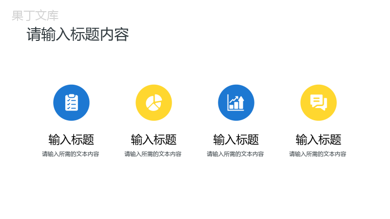 医院内外科室医学临床护理知识介绍医疗工作总结PPT模板