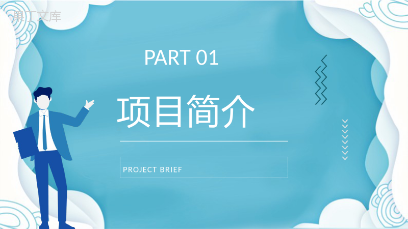 医院护理PDCA模型介绍医疗行业品管圈工作总结汇报PPT模板