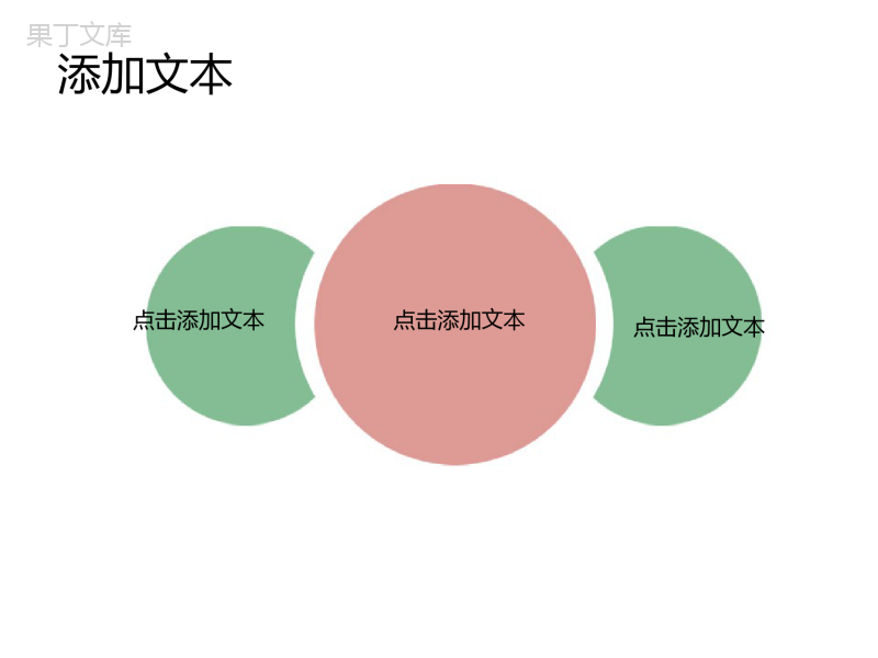 可爱手绘简约商务年终工作汇报总结PPT模板