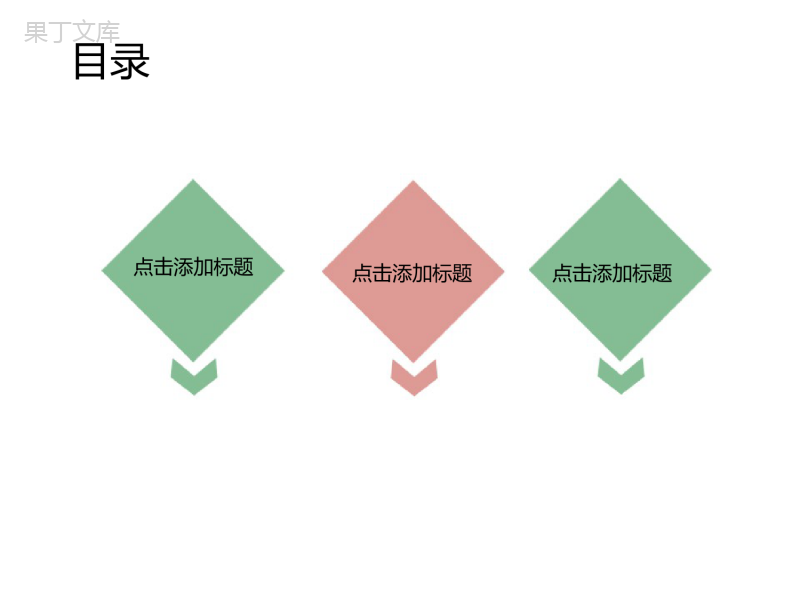 可爱手绘简约商务年终工作汇报总结PPT模板