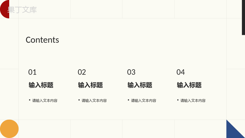 员工部门述职报告工作总结工作汇报未来计划与成果展示PPT模板