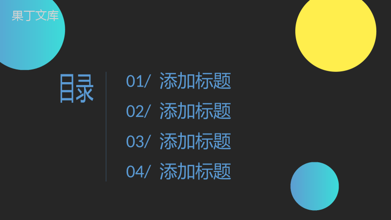 商务大气个人年度销售技巧和话术口才心得体会工作汇报要点PPT模板