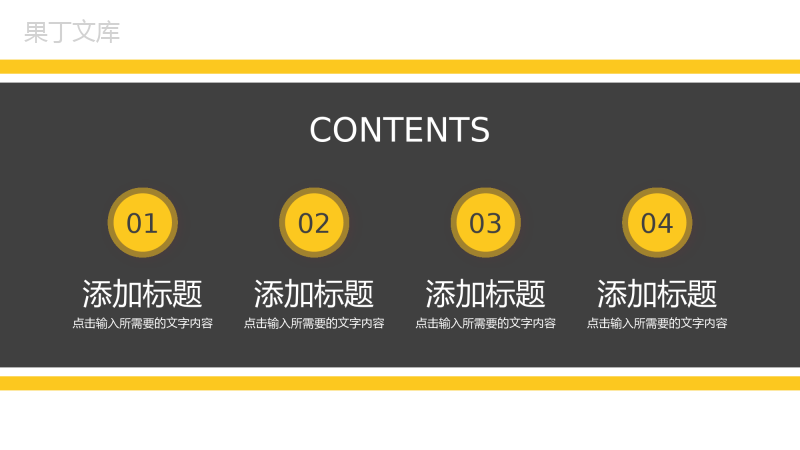 商务撞色工作月报总结营销分析汇报PPT模板