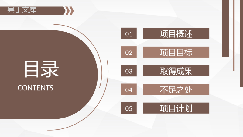 商务风公司部门销售业绩分析述职报告工作计划总结通用PPT模板