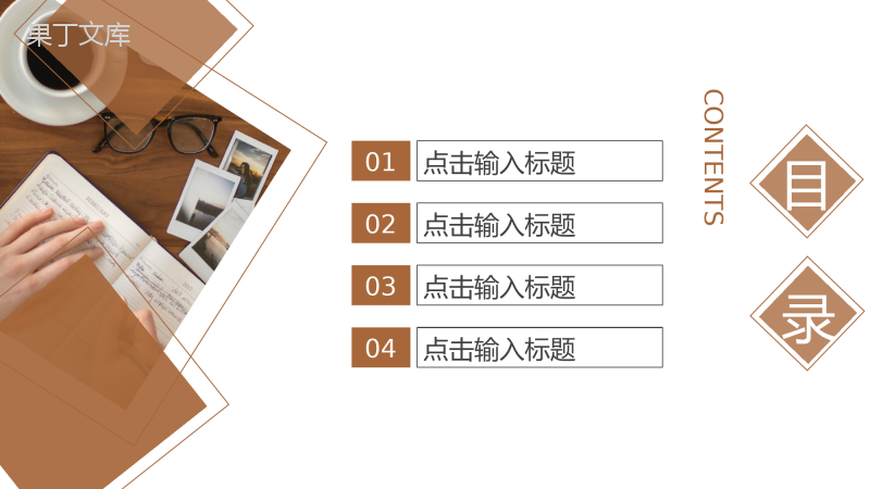 商务风大学生课题研究计划项目工作汇报PPT模板