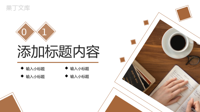 商务风大学生课题研究计划项目工作汇报PPT模板