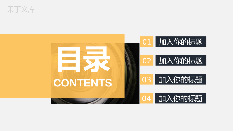 商务风月计划汇报述职报告工作汇报通用PPT模板