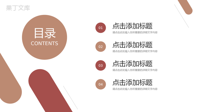 商务风研究性学习报告市场调研分析总结PPT模板