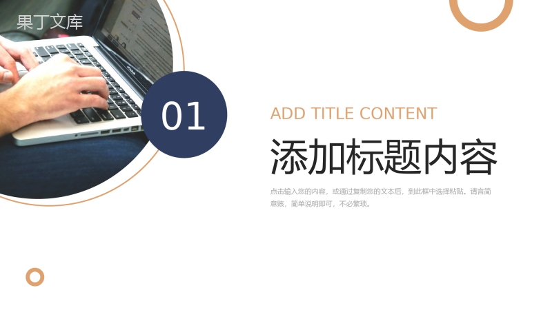 商务风社会实践报告项目研究成果总结PPT模板