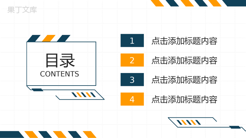 商务风销售业绩报告部门员工工作总结PPT模板