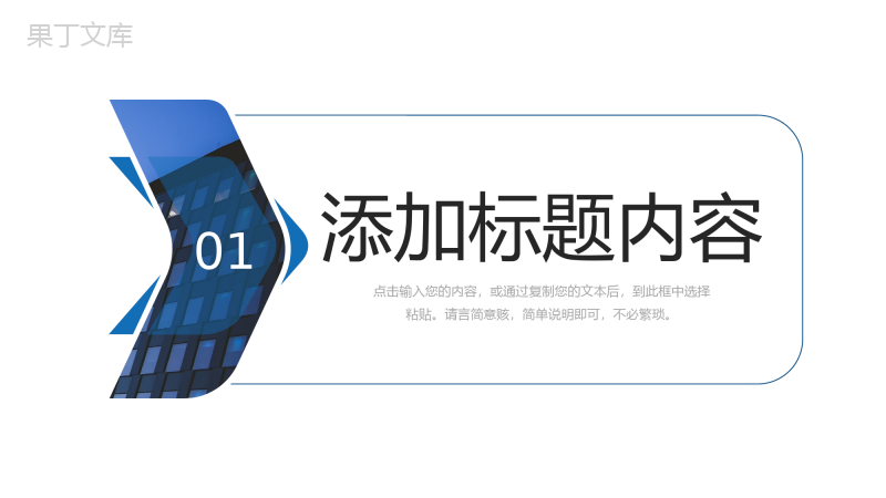 商务风项目计划周报工作总结进度汇报PPT模板