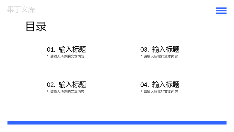 大气商务公司部门项目成果展示报告员工工作情况汇报PPT模板