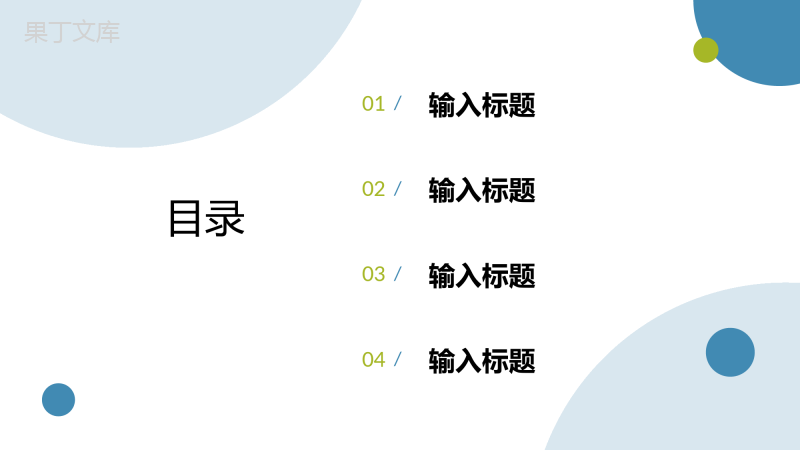 大学生公司实习工作情况汇报项目经验分享成果总结PPT模板