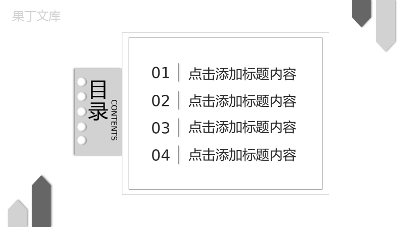 大学生社会实践报告演讲课题研究成果总结汇报PPT模板