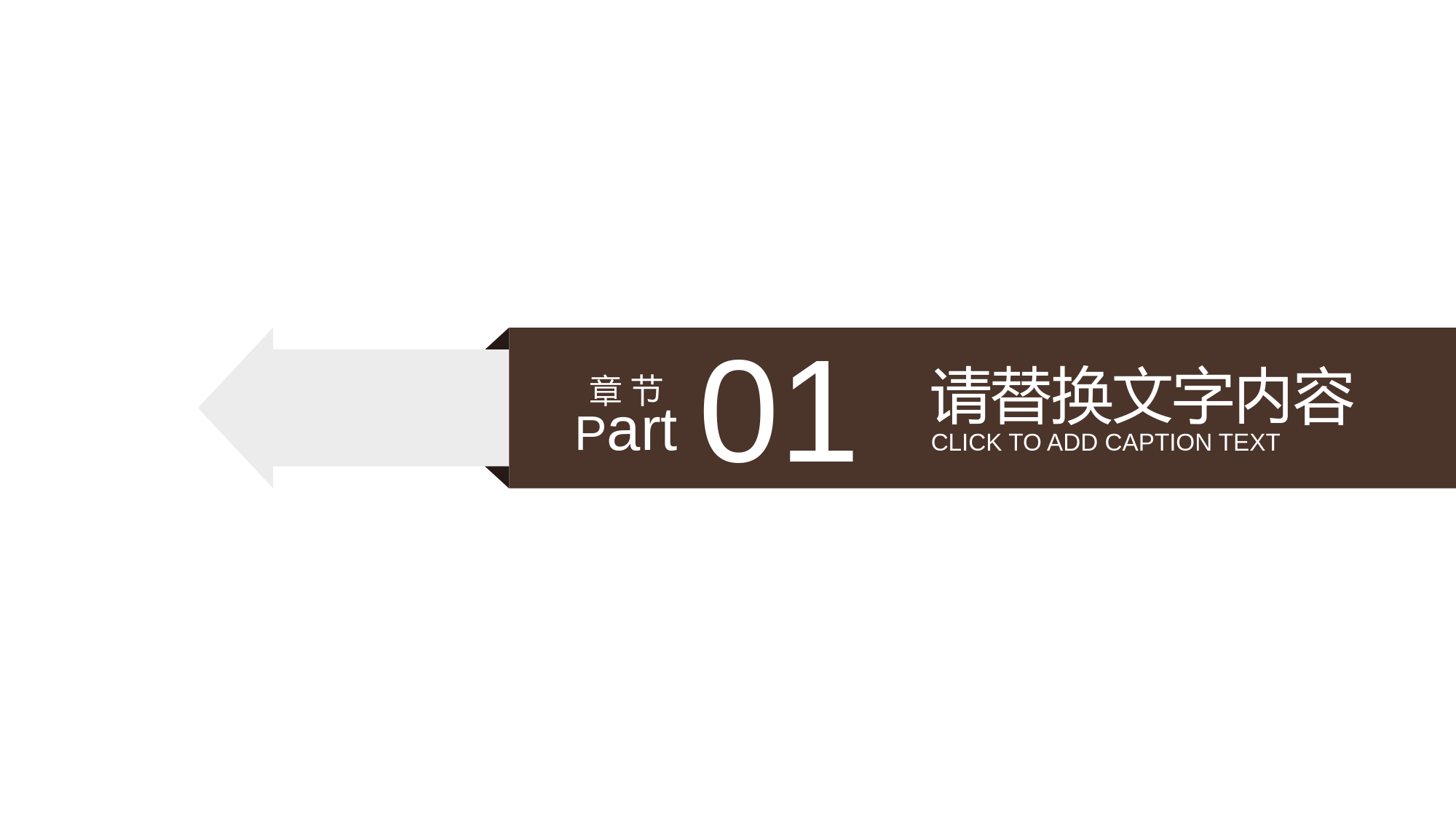 大气简洁安全生产工作计划总结汇报PPT模板