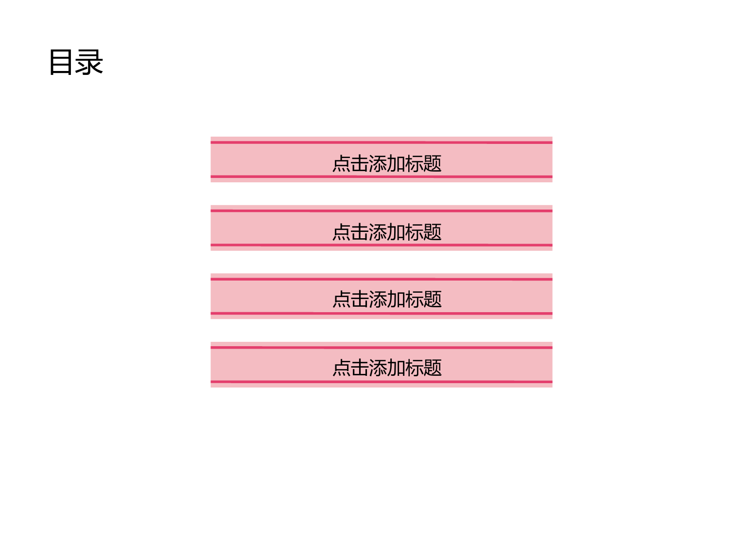 小清新商务年终总结工作汇报PPT模板