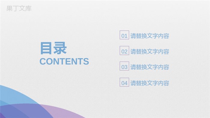 工作总结年终汇报PPT模板