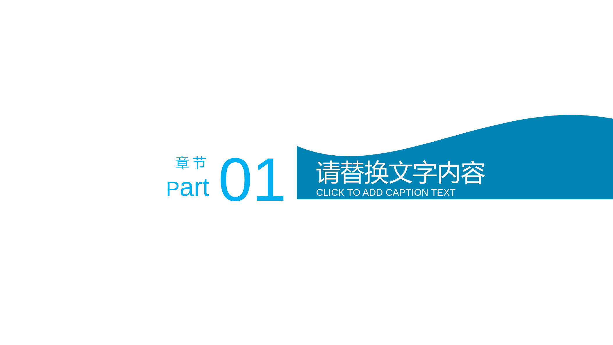工作总结数据分析新年计划PPT模板