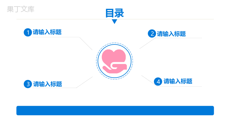 康复案例工作汇报病例汇报PPT模板