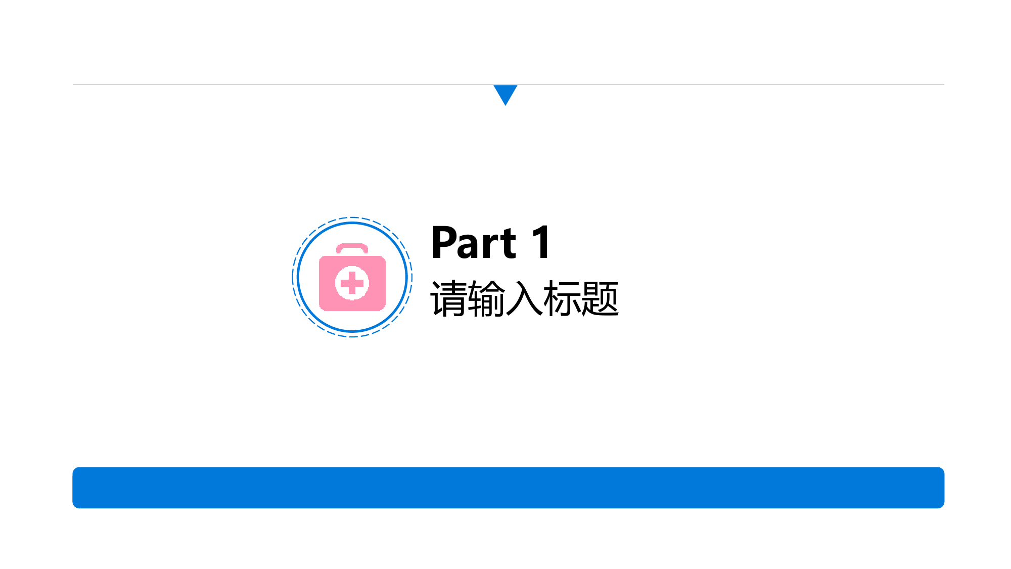 康复案例工作汇报病例汇报PPT模板