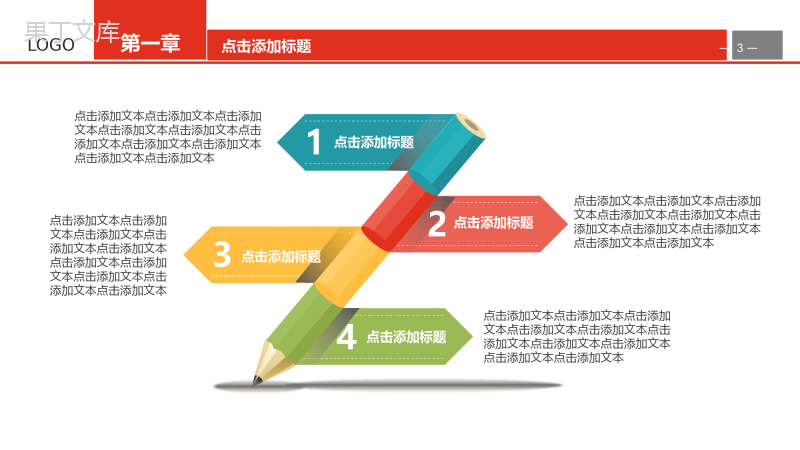 彩色四边形微立体商务转正述职报告工作总结汇报PPT模板