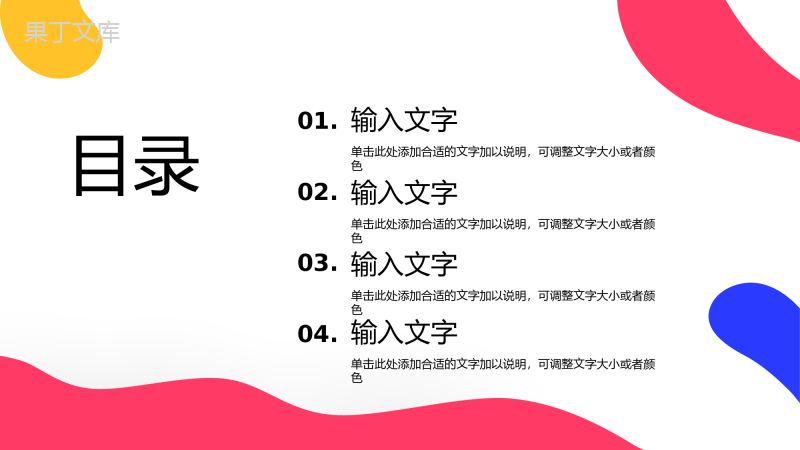 扁平风月度医院医护人员工作总结汇报医疗护理查房情况分析病人救治方案探讨PPT模板