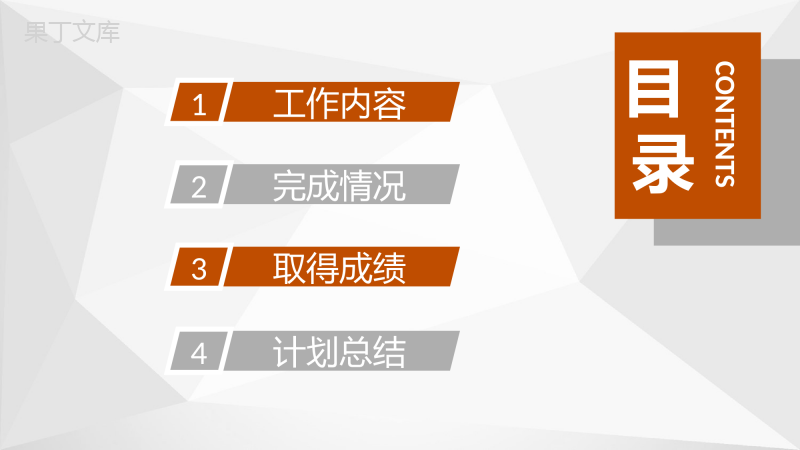 护士长年度医学护理成果汇报工作岗位述职报告PPT模板