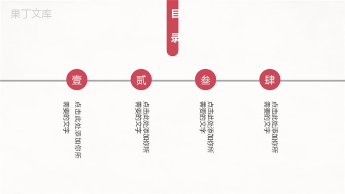 文艺风创意手绘工作汇报多肉植物PPT模板