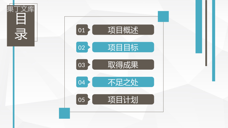 服装公司市场部门产品销售情况分析统计上半年工作总结述职报告PPT模板