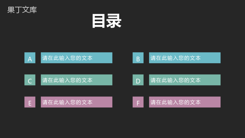 欧美极简大气工作汇报PPT模板