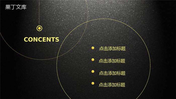 欧美商务合作年终总结通用高端大气PPT模板