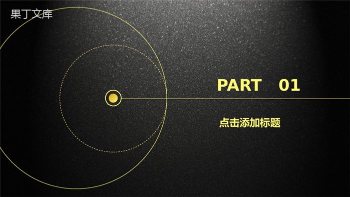 欧美商务合作年终总结通用高端大气PPT模板