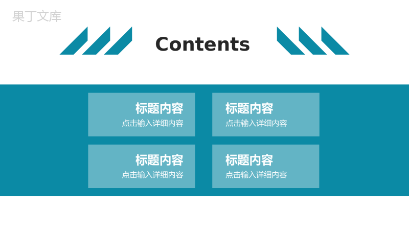 海浪蓝色商务年终总结工作汇报PPT模板