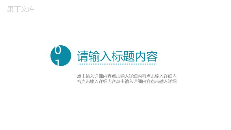 海浪蓝色商务年终总结工作汇报PPT模板