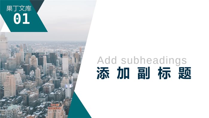 深蓝色商务企业销售技巧和话术口才心得体会年终总结汇报PPT模板