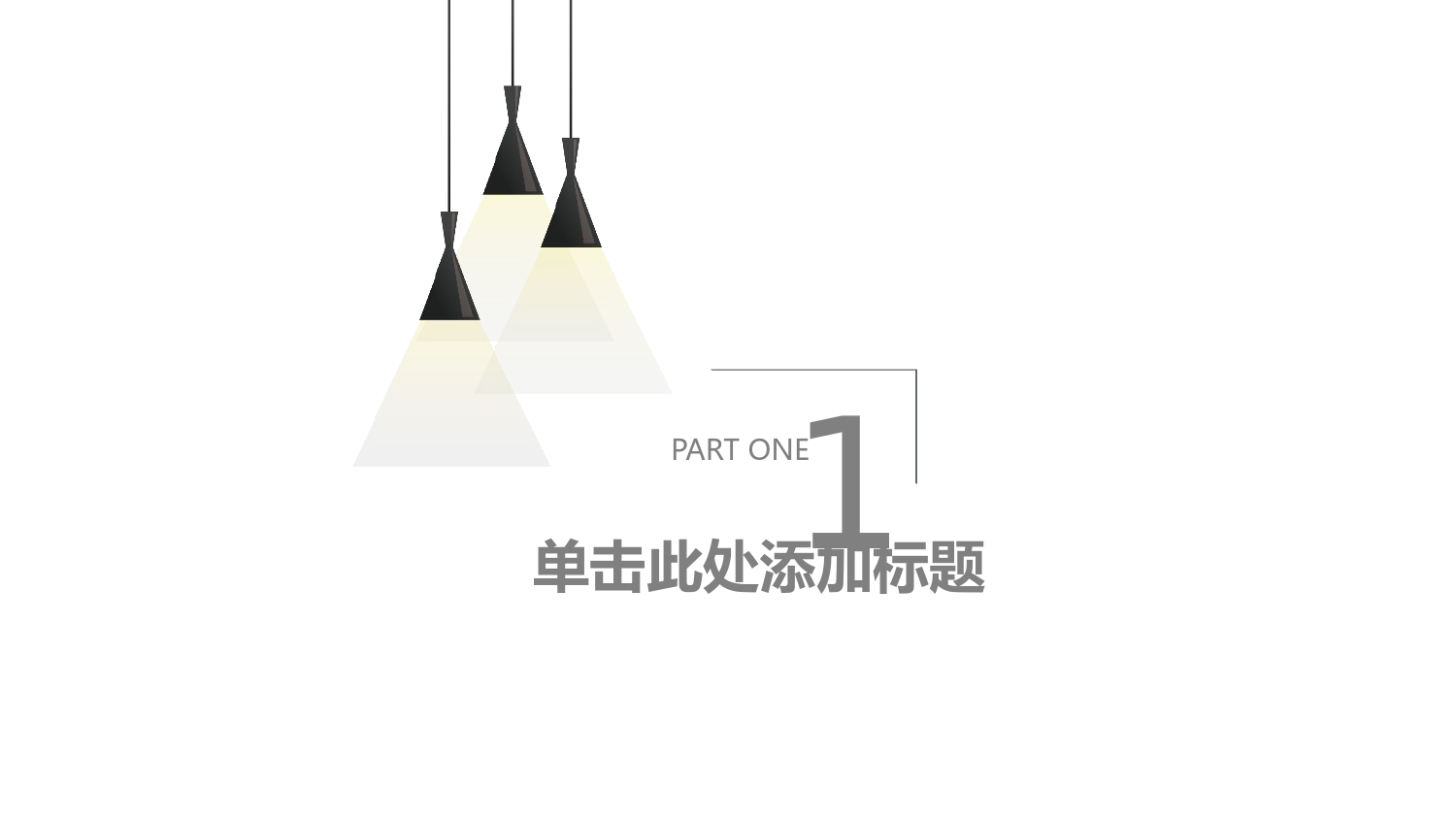 白色简约创意工作总结年终汇报PPT模板