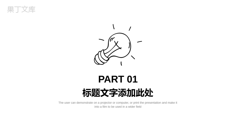 白色简约手绘商务年终工作总结汇报PPT模板
