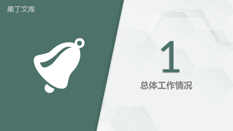 白色简约风格医护人员工作总结汇报PPT模板