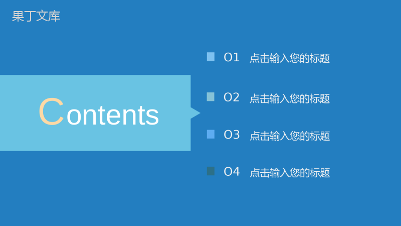 科技互联网商业计划书工作汇报总结PPT模板