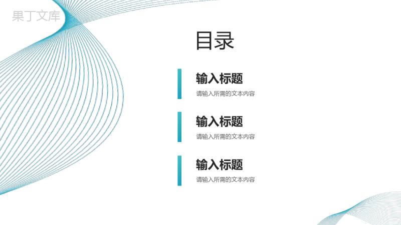 简约公司部门年度业绩成果展示员工工作汇报总结PPT模板