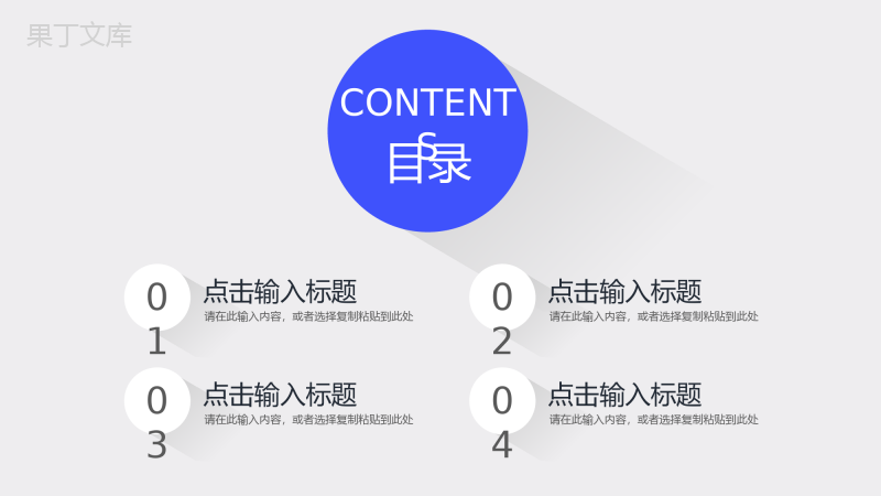 简约公司部门月度计划方案汇报年终工作总结岗位述职演讲PPT模板