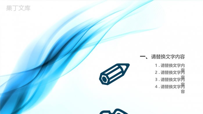 简洁蓝色商务工作总结报告动态PPT模板