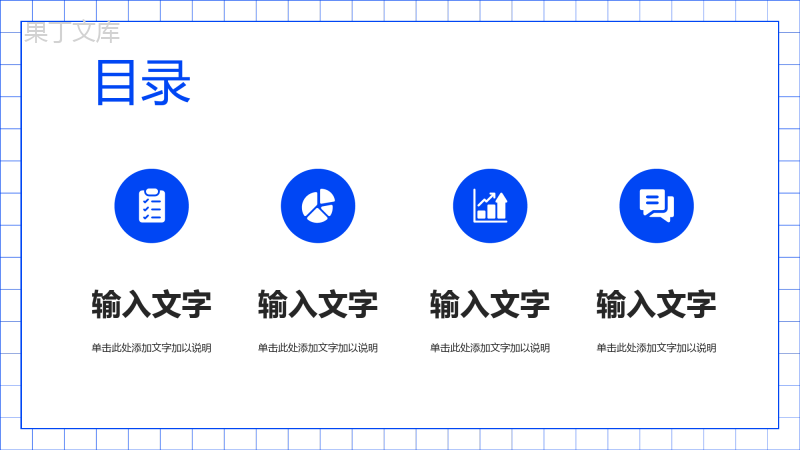 简约医护人员年度工作情况汇报分析医疗护理查房情况总结通用PPT模板