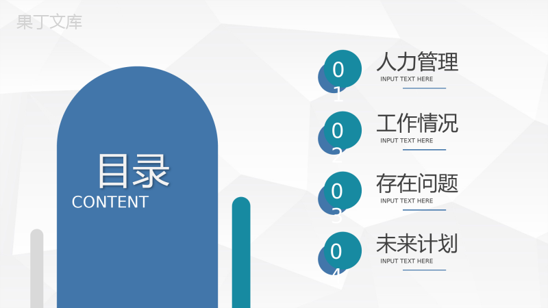 简约商务风卡车销售年度总结PPT模板