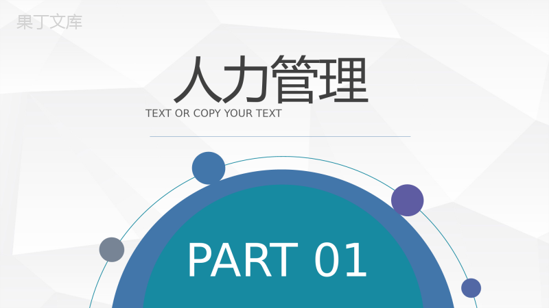 简约商务风卡车销售年度总结PPT模板