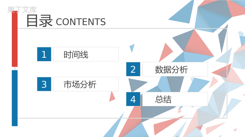 简约实用某地产公司销售工作总结PPT模板