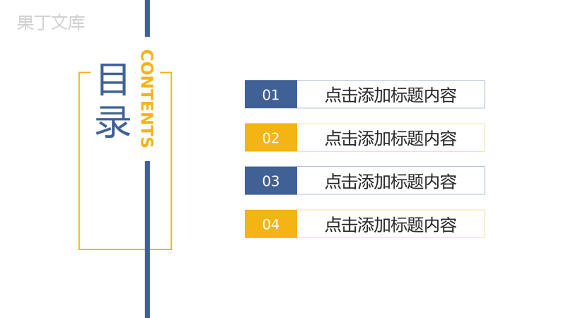 简约工作经验分享大学生实习汇报PPT模板