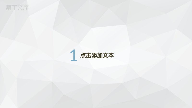 简约工作计划总结年中工作总结项目汇报述职报告通用PPT模板